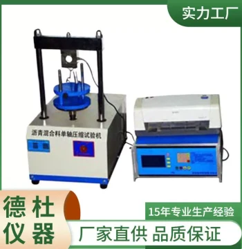 SYD-0713 Asphalt Mixture Axial Compression Testing Machine