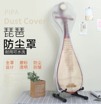 Pipa Cover Frosted Transparent Waterproof Dust Protector
