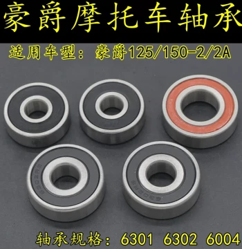 Front and Rear Wheel Bearings for Haojue HJ125/150-2/2A Motorcycles FXD125 Buffer Body Sprocket Seat Bearings
