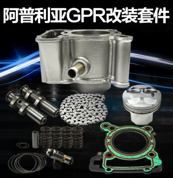 Aprilia GPR Modification Upgrade Kit 125 Conversion Camshaft Spring
