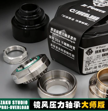 Mirror Wind Electric Research Pressure Bearing for Track Upgrade, Compatible with Niu NX, Ninebot 300Pmk2/M5/M395C, Zeeho Electric Scooters