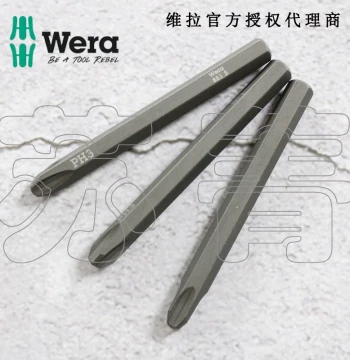 Germany Wera 851 S Impact Screwdriver Bit, Phillips Head, 1/4" Hex Drive, Compatible with 921 Series