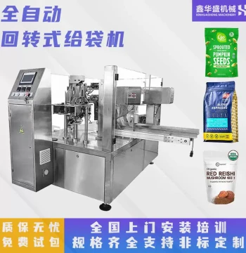 Fully Automatic Rotary Powder Bag Packing Machine for Zipper Bags, Octagonal Seal Flour, Starch, and Coffee Powder Packaging
