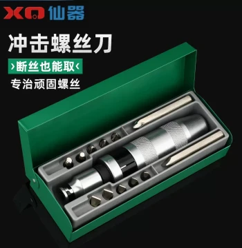Impact Screwdriver Set with Bits for Removing Rusted Screws and Demolition Tasks