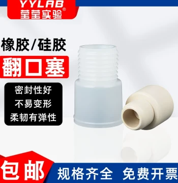 Rubber Salt Bottle Stopper, Beer Bottle Cap, Sealing Flip-Top Silicone Plug for Glass Infusion Bottles