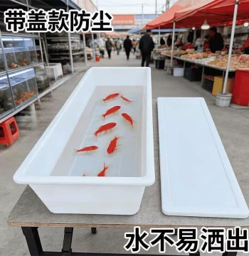 Thickened Plastic Fish Pond for Markets and Street Vending, Large Outdoor Agricultural Breeding Tank with Anti-Freezing Design