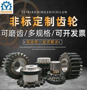 Custom Precision Gears and Racks (Module 0.5 to 12) - Factory Direct with Grinding Options