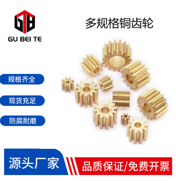 Multi-Spec Copper Gears Metal Gears 0.3/0.4/0.5 Module Main Shaft Gear Motor Engine Gear
