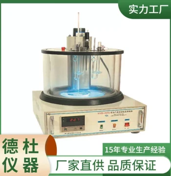 SYD-265E Asphalt Kinematic Viscometer Supply, Automatic Asphalt Kinematic Viscometer