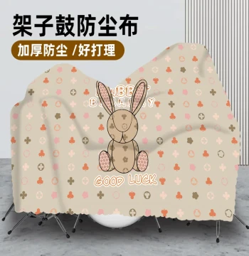 Drum Set Cover Dust Cloth