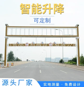 Fixed Highway Height Restriction Frame, Intelligent Road Collision-Proof Gate, Protective Lift-Type Height Limiter