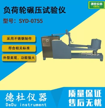 SYD-0755 Load Wheel Rolling Test Instrument for Emulsified Asphalt Slurry Seal Mixtures