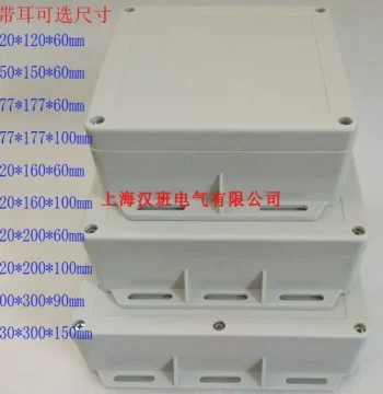 Wall-Mount Plastic Waterproof Junction Box with Mounting Ears 120*120 150*150 300*300 Power Switch Box