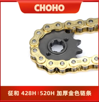 Zhenghe 428H/520H Gold Reinforced Motorcycle Chain for 125/150cc Off-Road Bikes (Non-Sealed)