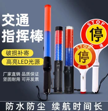 Traffic Command Baton with LED Warning Light - Handheld Illuminated Flash Stick for Nighttime Signaling and Stop Signs