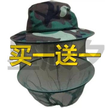 Breathable Beekeeping Hat with Face Veil - Summer Protection Cap for Beekeepers (Free Shipping)