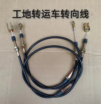 Construction Transport Vehicle Steering Cable Brake Cable Crawler Climber Left-Right Steering Clutch Brake Pull Wire for Agricultural and Forestry Modification