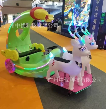 Hot Selling Illuminated Bumper Cars for Plaza Stalls, Direct from Manufacturer, Reindeer and Moon Cars, Mall Equipment, Electric Amusement Rides