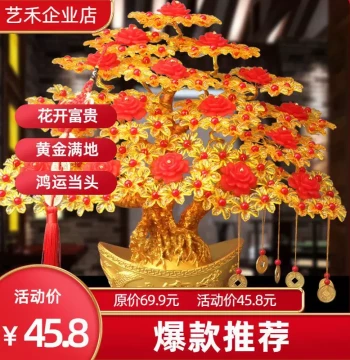 DIY Beaded Money Tree Craft Kit for Home Decor Ornaments