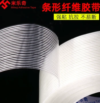 Fiberglass Reinforced Tape Strong High Viscosity Trace-Free Single-Sided Adhesive for Refrigerator Air Conditioner Appliance Fixing Large Item Bundling
