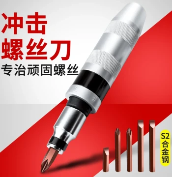 Impact Screwdriver Set for Rusty and Broken Screws, Cross Hammer Strike Extractor Remover Tool