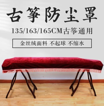 Guzheng Dust Cover Golden Velvet for 163CM Chinese Style Protection