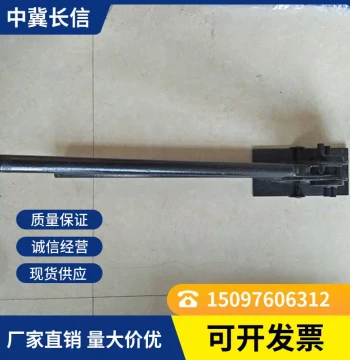 Steel Strand Bending Plier Zhongji Changxin Railway Contact Wire Conductor Bending Tool Sliding Contact Line