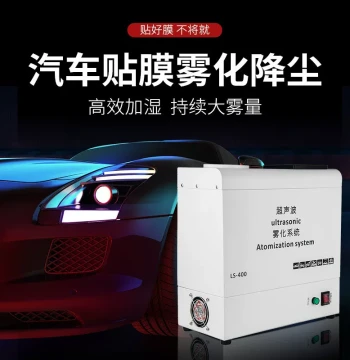 Smart Ultrasonic Mist Dust Suppression System for Car Film Application, 400W 9KG Water Spray Dust Remover