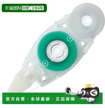 [Direct Shipping from Japan] Tombow TiP Tape C Refills (5-Pack) PR-CK-5P