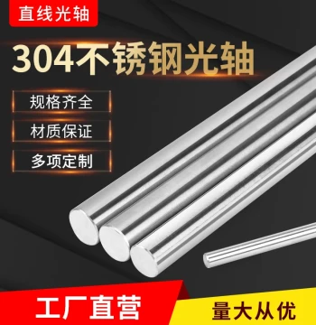 304 Stainless Steel Precision Shaft Round Bar Solid Rod Diameters 1-5mm with Internal/External Threads and Keyways