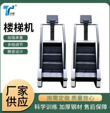 Aerobic Fitness Equipment Supply: Stair Climber, Mountain Climber, Step Climbing Machine for Gyms, Commercial Stair Machine
