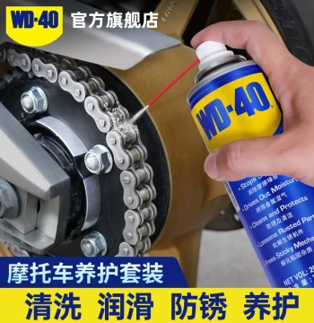 Motorcycle Chain Oil, Lubricant, Cleaner and Maintenance Kit with Chain Wax
