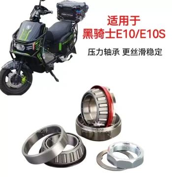Steering Column Anti-Shake Pressure Bearing Upgrade for Saige Black Knight E10 and E10S Electric Scooters
