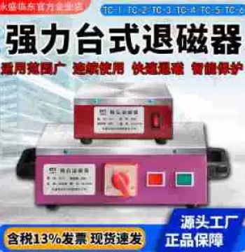 Custom High-Power Copper Wire Demagnetizing Coil Benchtop Demagnetizer for Grinding Machines and Mold Steel