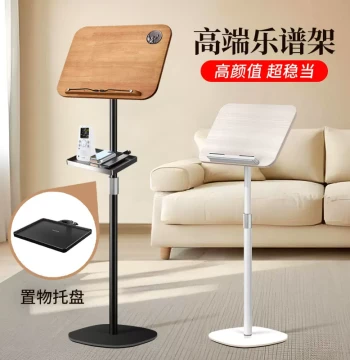 Portable Music Stand for Home Use, Adjustable Sheet Holder for Guzheng, Guitar, and Violin