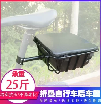 Foldable Electric Bicycle Rear Basket, Universal Waterproof Front/Rear Basket for E-Bikes, Delivery Bikes, and Student Bicycles