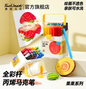 TouchMark Kids' Watercolor Acrylic Markers, Washable Non-Staining Drawing Tools for Children