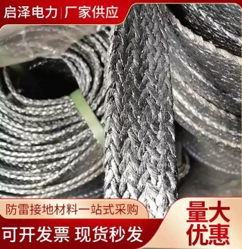 Graphite-Based Flexible Grounding Flat Strip Lightning Protection Material
