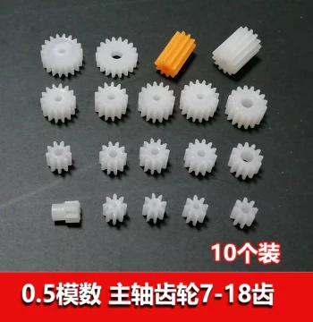 0.5 Module Main Shaft Gear 7/8/9/10/11/12/15/16/18 Teeth Toy Plastic Small Gear Worm Gear