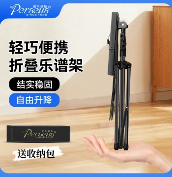 Portable Folding Music Stand for Guitar, Guzheng, Violin, Drum Kit, and Sheet Music