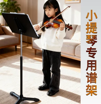 Silverfish Violin Music Stand, Adjustable Home and Orchestra Sheet Music Holder with Stable Bracket