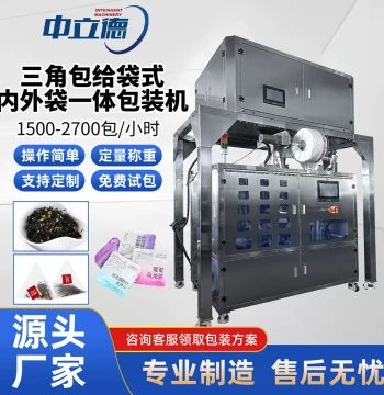 Fully Automatic Triangle Tea Bag Packaging Machine for Flowers and Food