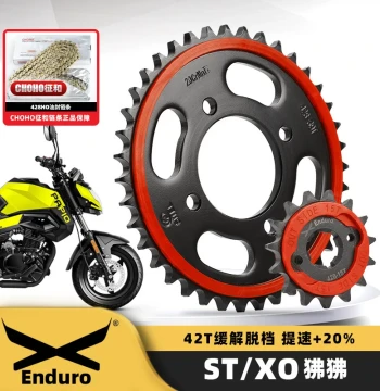 Suitable for CFMOTO ST Papio XO Papio CF125-3 Modified Sprocket Silent Sprocket Zhenghe Oil Seal Chain Three-Piece Set