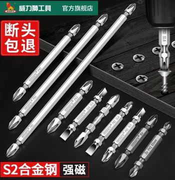 Weilishi Strong Magnetic Extra-Hard S2 Cross/Flat Combo Screwdriver Bits Set for Electric Drills and Drivers