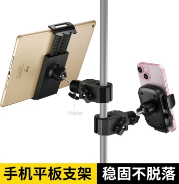 Mobile Live Streaming Stand with Music Sheet Extension, Heavy-Duty Clamp, Tripod Mount, and Universal Gimbal