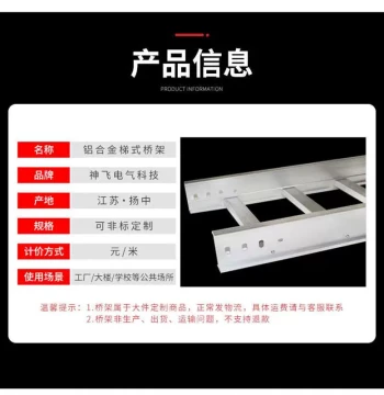 Hot-Dip Galvanized Aluminum Profile Trough Type Spray Large*Plastic Span Cable Aluminum Alloy Fireproof 100 Cable Tray Ladder 200 Cable Tray