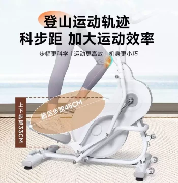 Elliptical Machine Home Gym Small Climbing Stair Stepper Exercise Equipment Jason