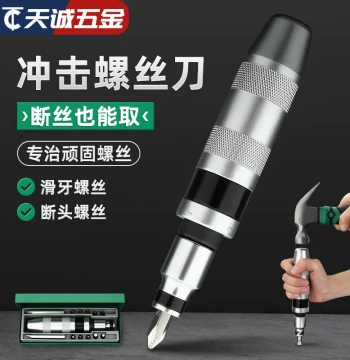 Impact Screwdriver Impact Bit Set Rusty Screw Remover Demolition Tool Hammer Drive Screwdriver Bit Kit