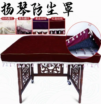 Yangqin Cover Thickened Cotton-Linen Dust Cloth