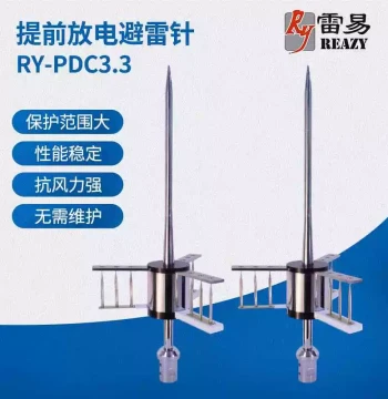 PDC3.3 Early Streamer Emission Lightning Rod Stainless Steel Lightning Rod from Guangzhou Manufacturer